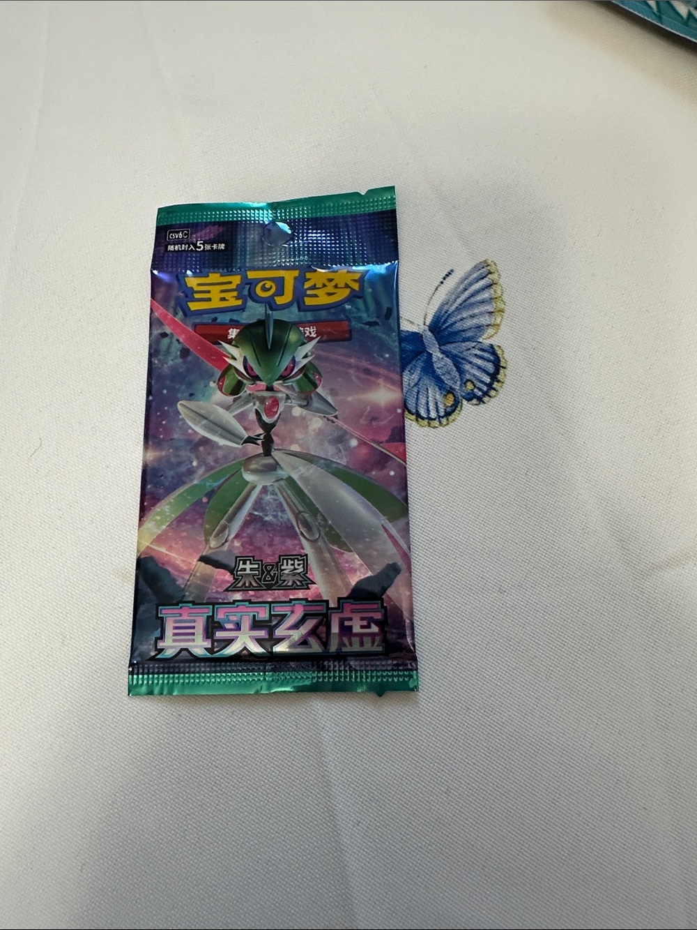 Green Character Trading Card Booster Pack - Green